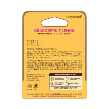 リップバーム　《ドラゴンフルーツ＆レモン》 