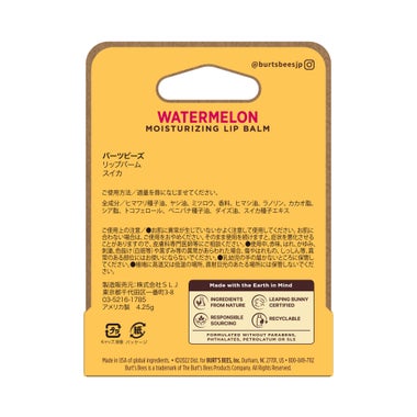 リップバーム　《スイカ》（ウォーターメロン） 