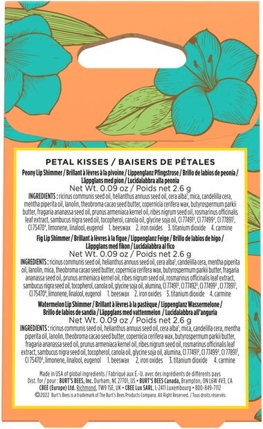 ペタルキス(リップシマー限定3本セット2.55g×3)無添加